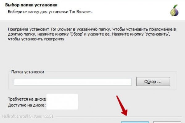 Замена гидры