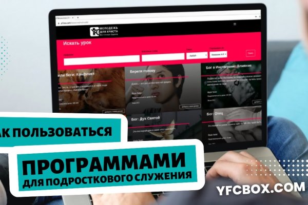 Kraken ссылка для тору