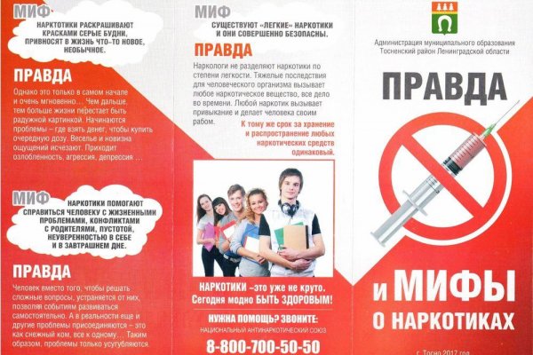 Kraken darknet зеркала