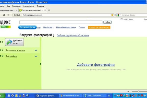 Не могу зайти в кракен