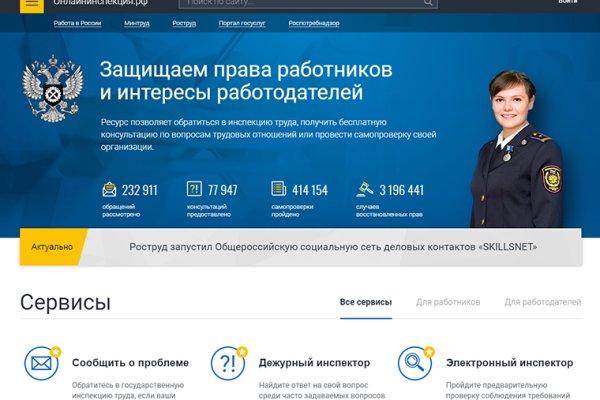 Кракен даркнет регистрация