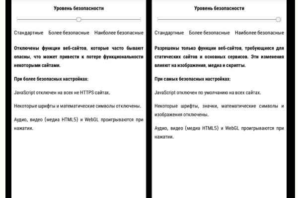 Зайти на кракен
