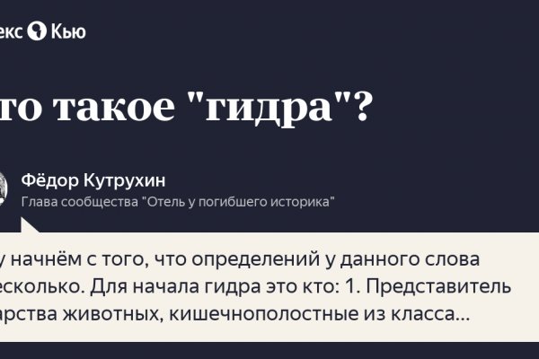 Кракен 2krnk