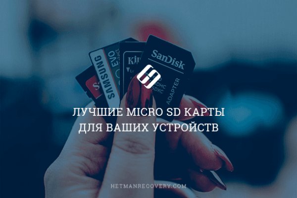 Открыть даркнет
