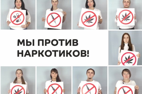 Ссылки на кракена и на мегу