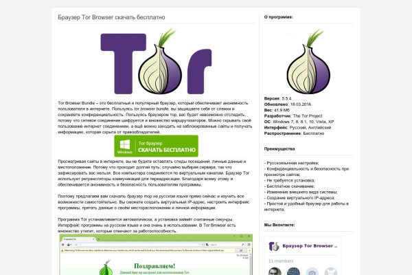 Кракен сайт store
