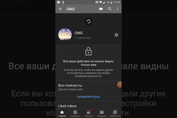 Кракен зеркало рабочее на сегодня