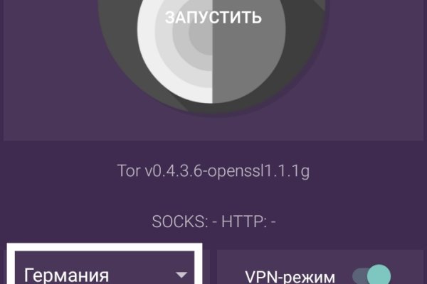 Ссылки на сайты в даркнете