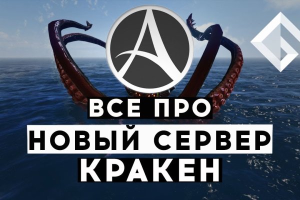 Кракен маркетплейс что