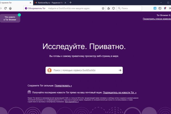 Кракен маркетплейс это