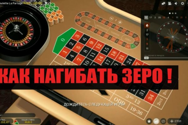 Как восстановить доступ к кракену