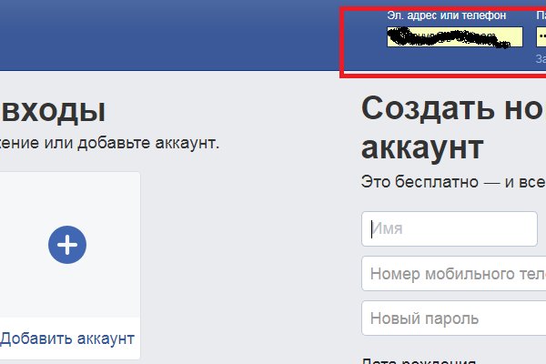 Kraken 2krn