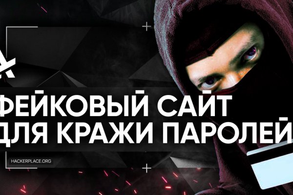 Открыть даркнет