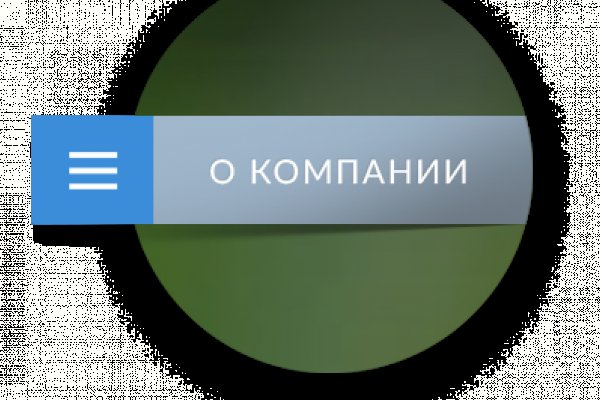 Сайт кракен россия