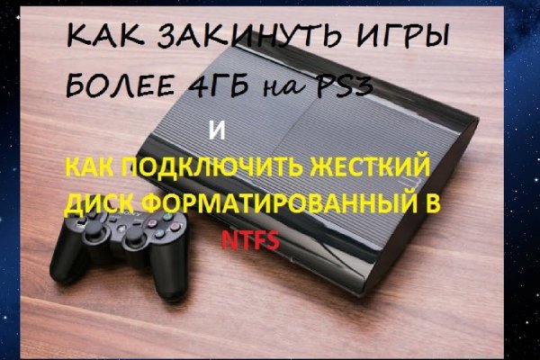Кракен тор ссылка онлайн