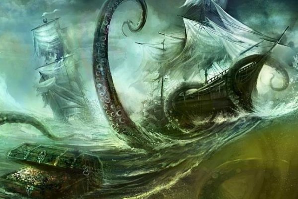 Kraken 12 att