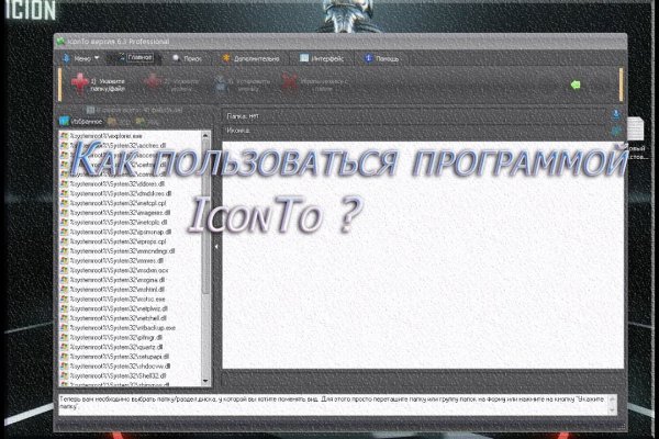 Кракен сс