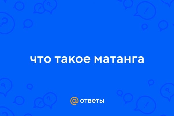 Кракен марихуана