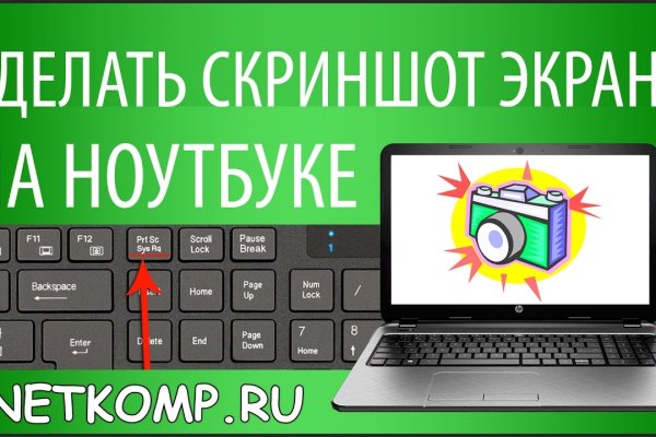 Как перейти на кракен