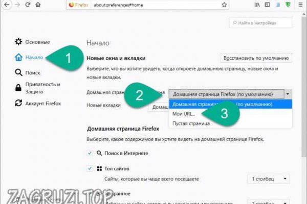 Kraken ссылка актуальная