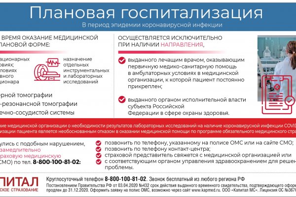 Кракен сайт войти
