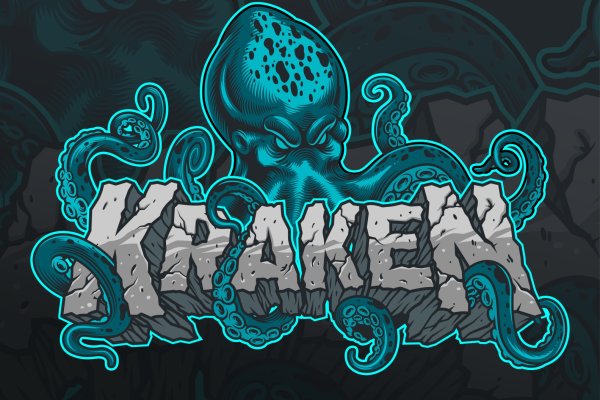 Kraken 24 at