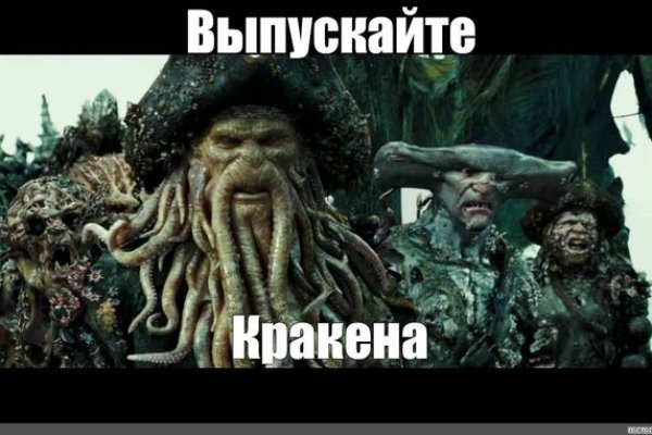 Дарк маркетплейс кракен