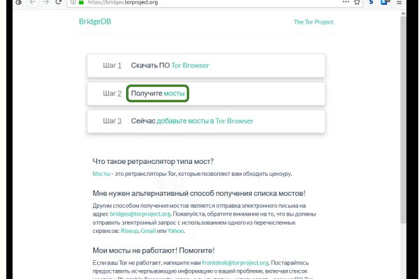 Кракен онлайн