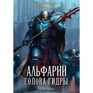 Кракен бошки