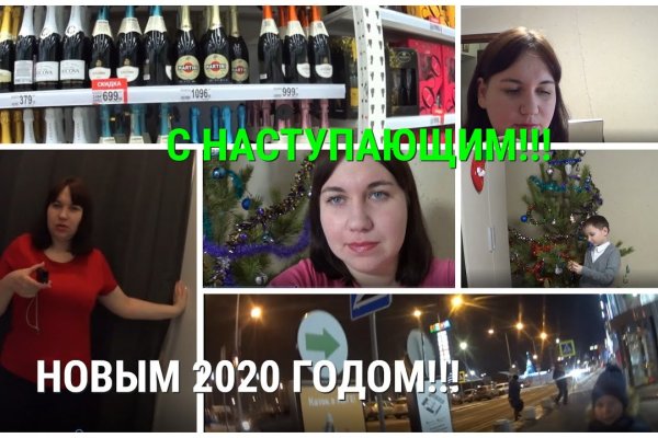 Купон кракен даркнет