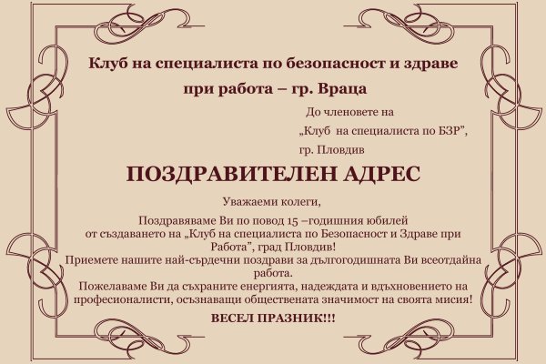 Что вместо гидры