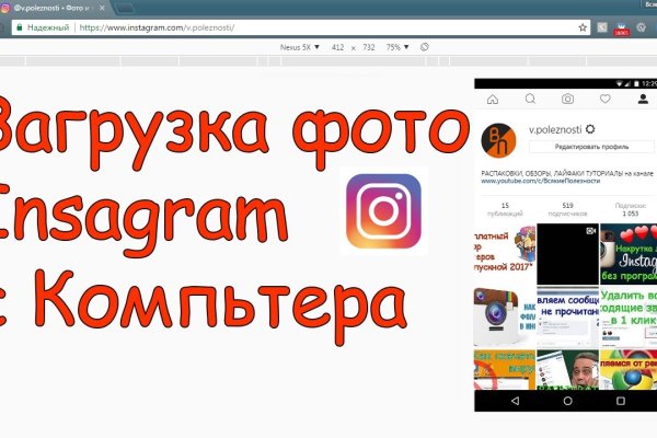Сайты для даркнета
