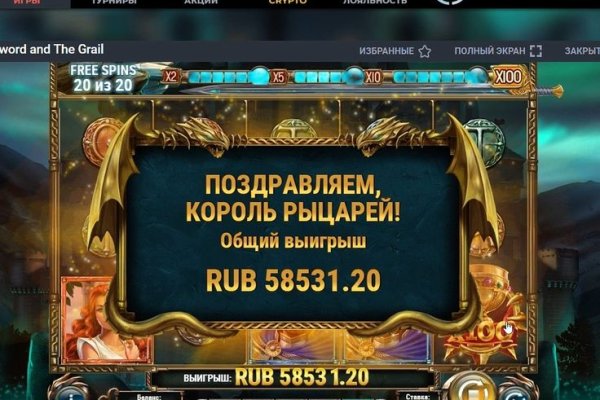 Мега кракен
