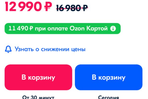 Кракен сайт зеркало рабочее на сегодня