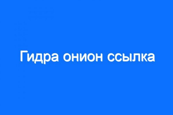 Что такое кракен плейс