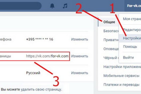 Кракен ссылка рп