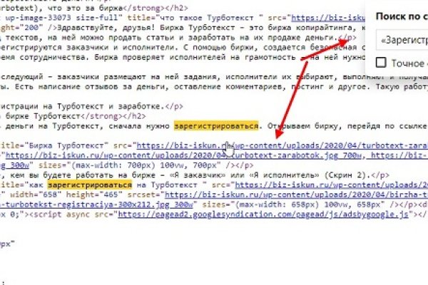 Только через тор кракен