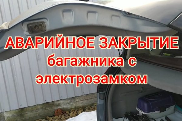 Кракен даркнет маркет