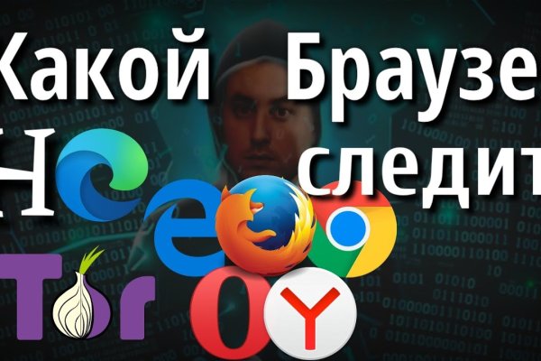 Кракен ссылка 25