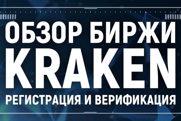 Кракен сайт 2krnk cc
