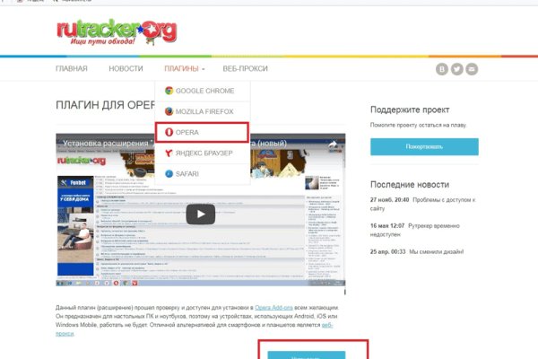 Кракен нет