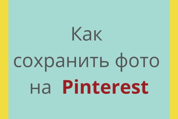 Кракен зеркало 2025
