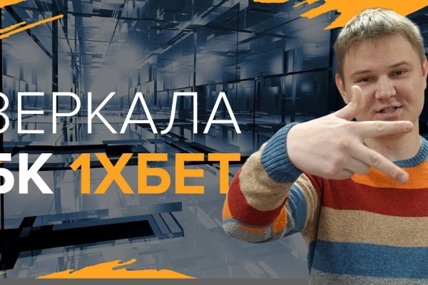 Мега кракен блэк спрут