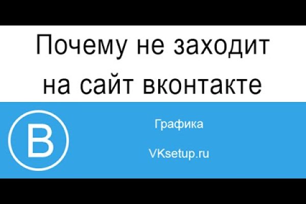 Как попасть на сайт кракен
