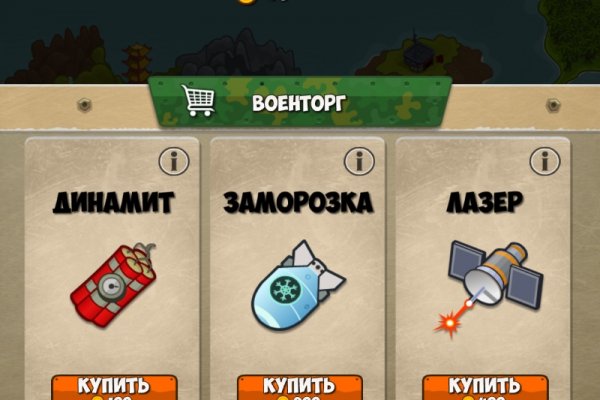 Как войти в кракен через тор