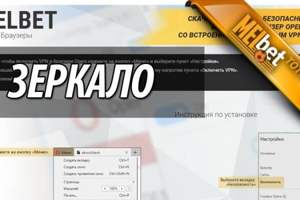 Как восстановить страницу на кракене