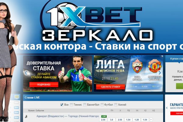 Kraken что это за сайт