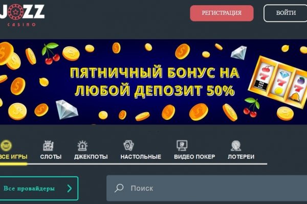 Кракен маркет зеркало
