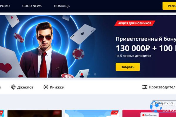 Кракен в обход
