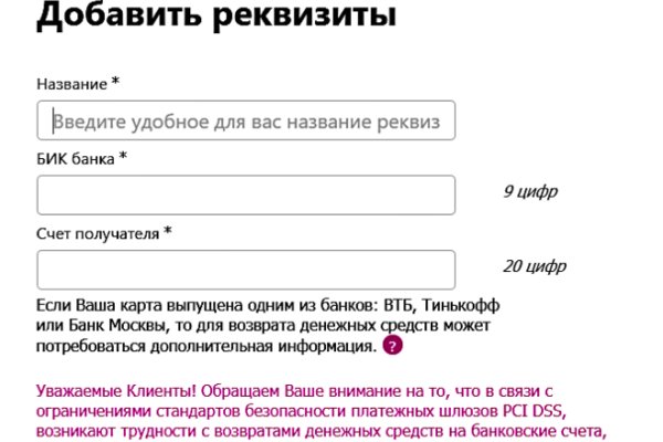 Кракен не работает тор